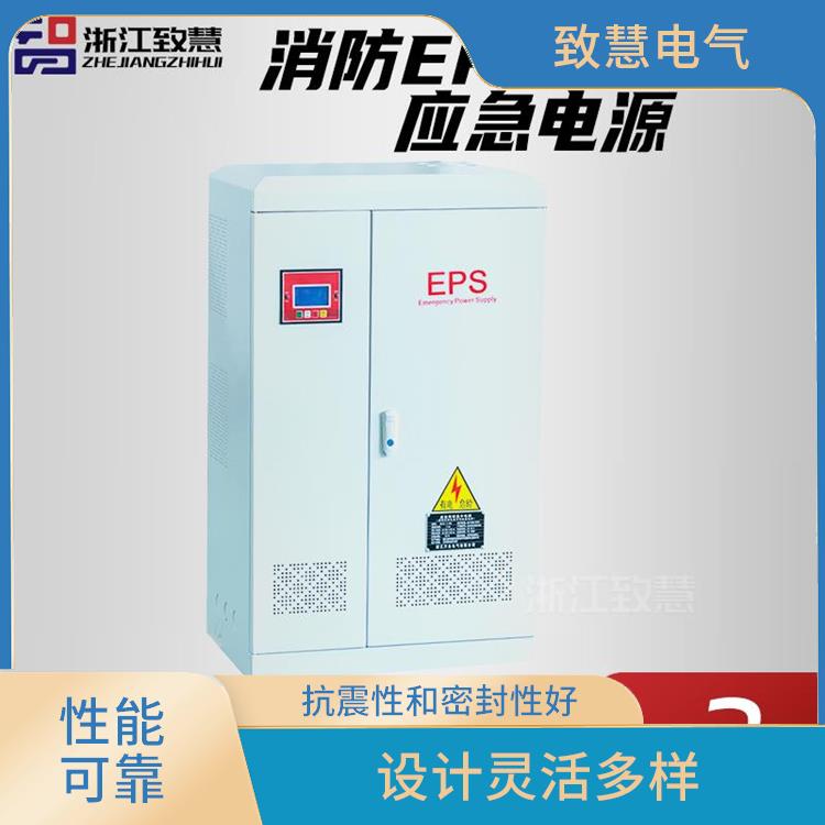 EPS电源 施工方便 抗震性和密封性好