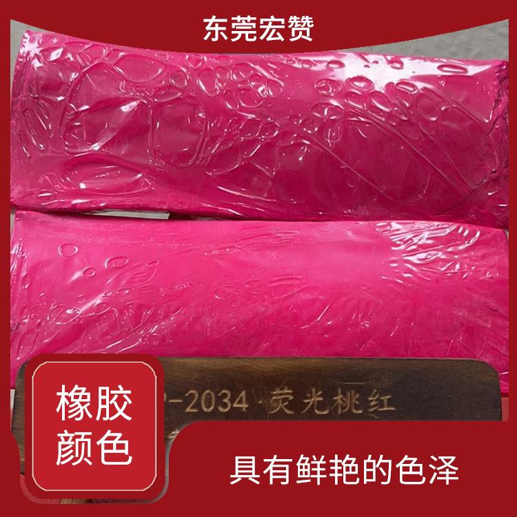 淮北丁基橡胶专用颜色 有较好的耐磨性 长期使用过程中不易磨损