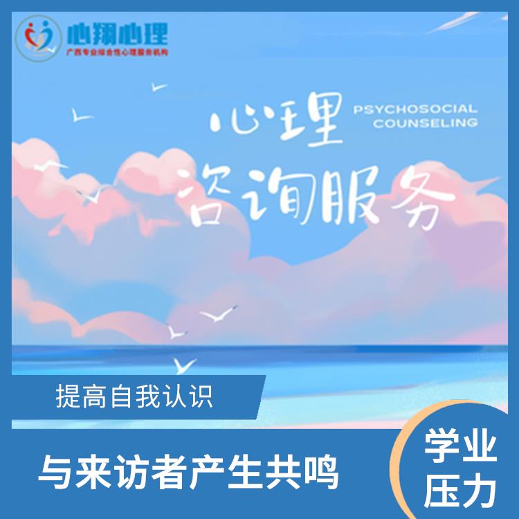 南宁婚姻矛盾 亲子教育 亲子沟通 增进身心健康