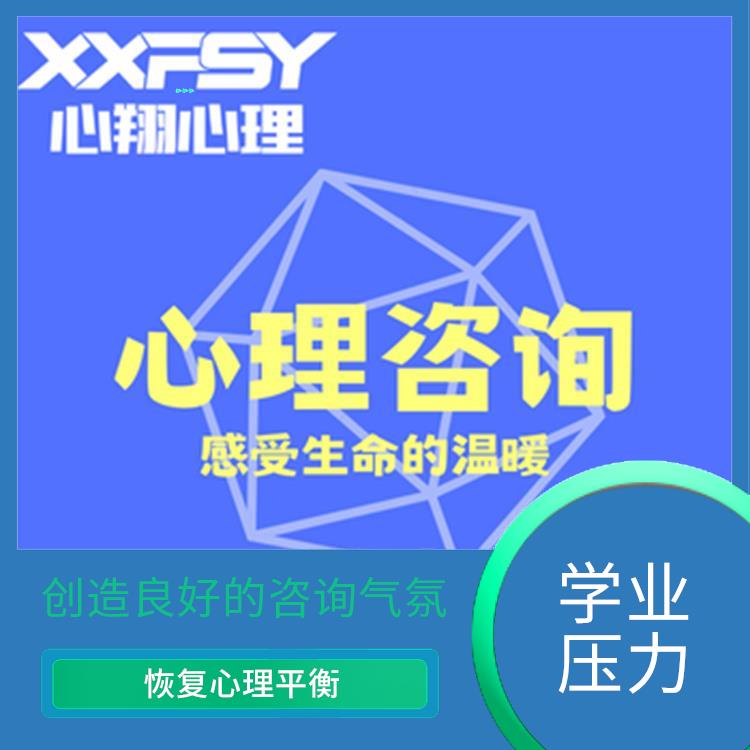 南宁婚姻矛盾 亲子教育 亲子沟通 增进身心健康