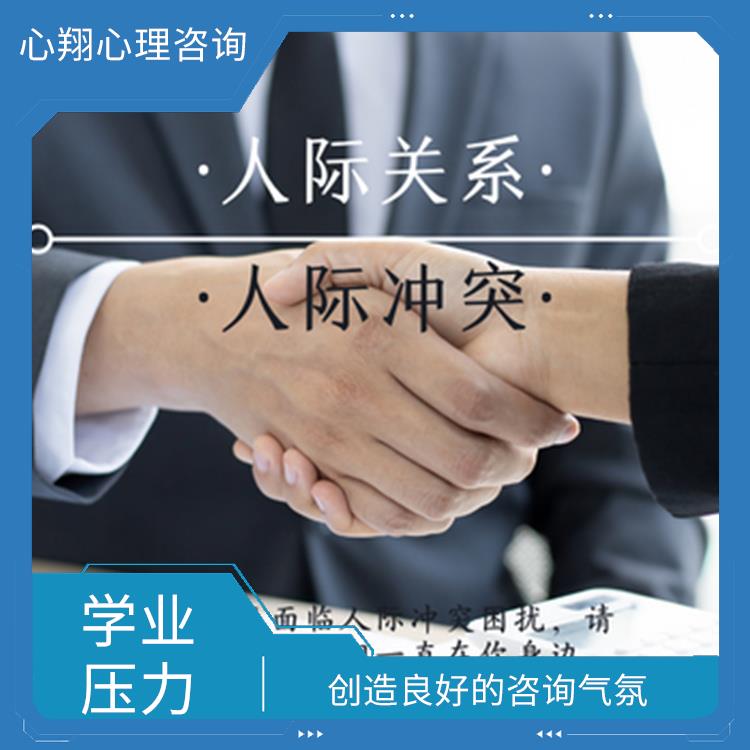 南宁婚姻矛盾 亲子教育 亲子沟通 增进身心健康
