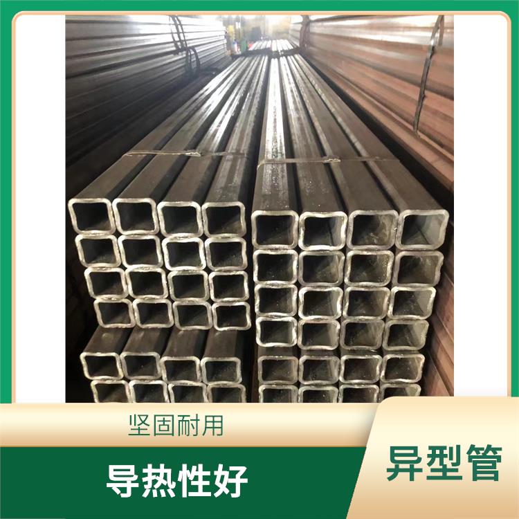 天津熱軋異型管 堅固耐用 具有較大的抗彎性