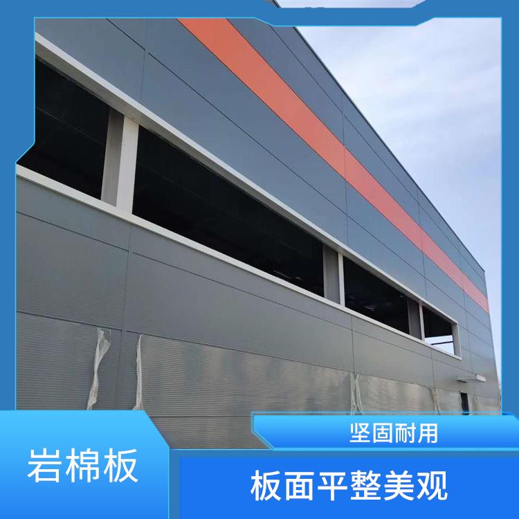 北京隐订式聚氨酯复合板价格 美观耐用 结构稳定