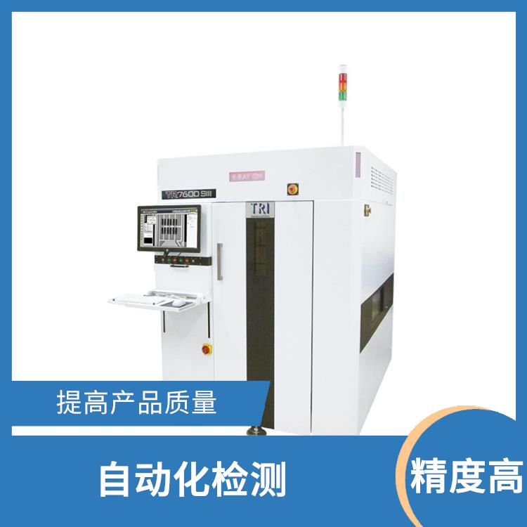 梅州自动X射线检测机 自动化检测 高速CoaXPress取像