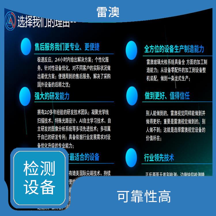 南京LOGO印刷检测设备电话 自动化程度高 运行稳定