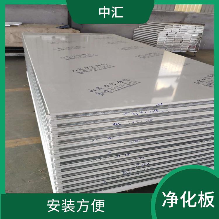 太原手工净化板价格 造型美观 抗压性能好