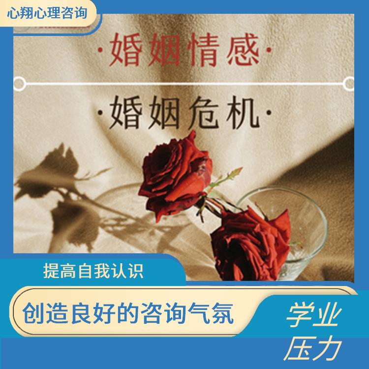 南宁儿童专注力训练 创造良好的咨询气氛 走出心理阴霾