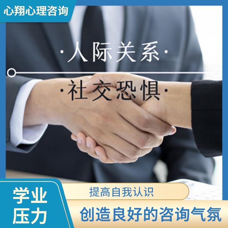 南宁青春期问题 家庭困扰类 家庭冲突 增进身心健康