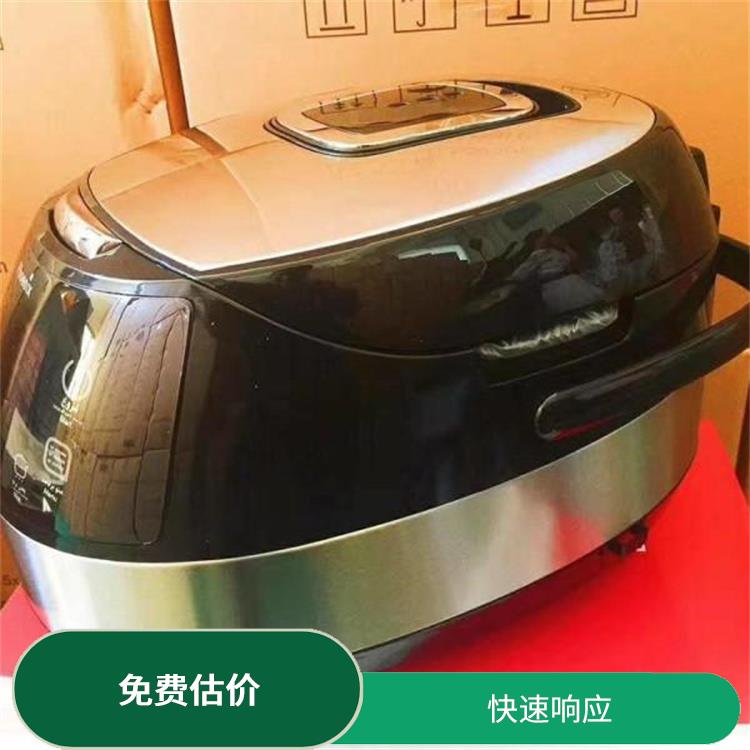 库存电器回收公司 合理估价 服务贴心