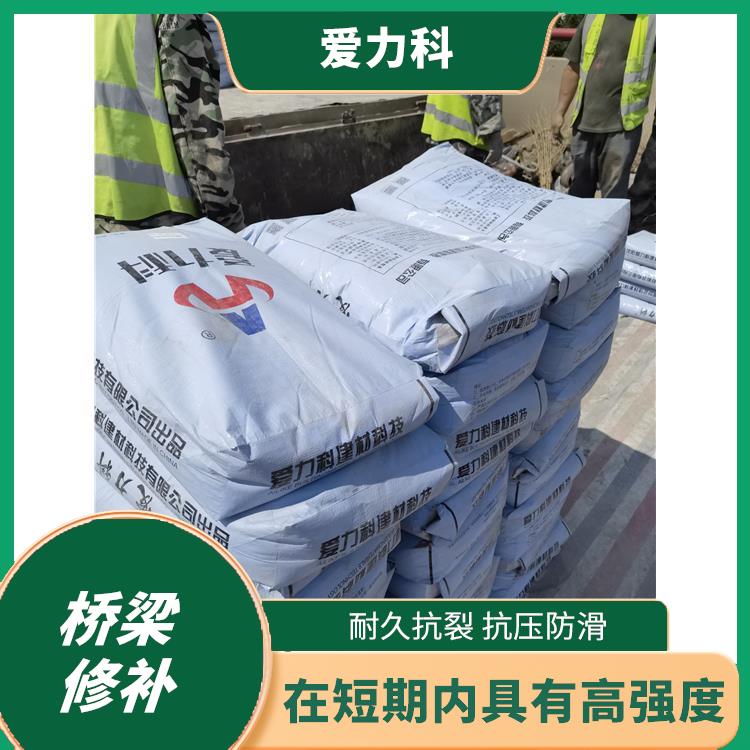 吉林桥梁裂缝处理厂家 抗裂性佳 施工速度快方便