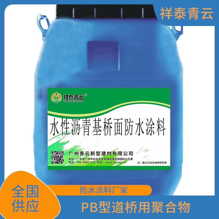 廣州PB道橋用防水涂料 PB-II型道橋用聚合物改性瀝青防水涂料 全國供應(yīng) 防水效果好