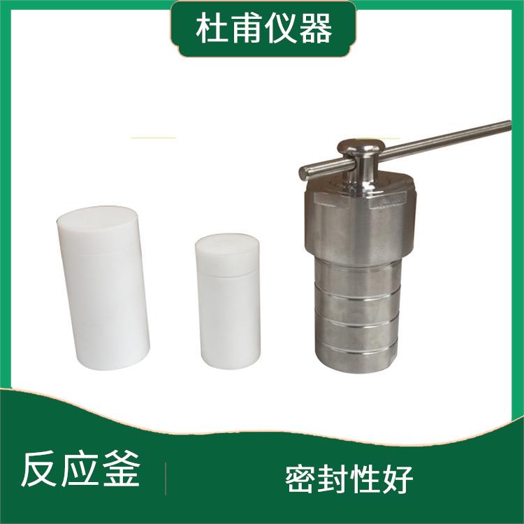衡水合成反應(yīng)釜 結(jié)構(gòu)合理