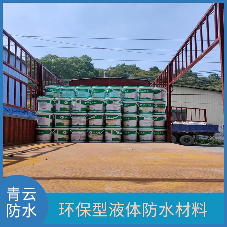 佛山环保型液体卷材供应 厂家供应 价格实惠