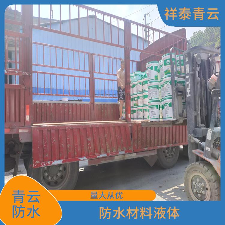 佛山环保型液体卷材供应 厂家供应 价格实惠