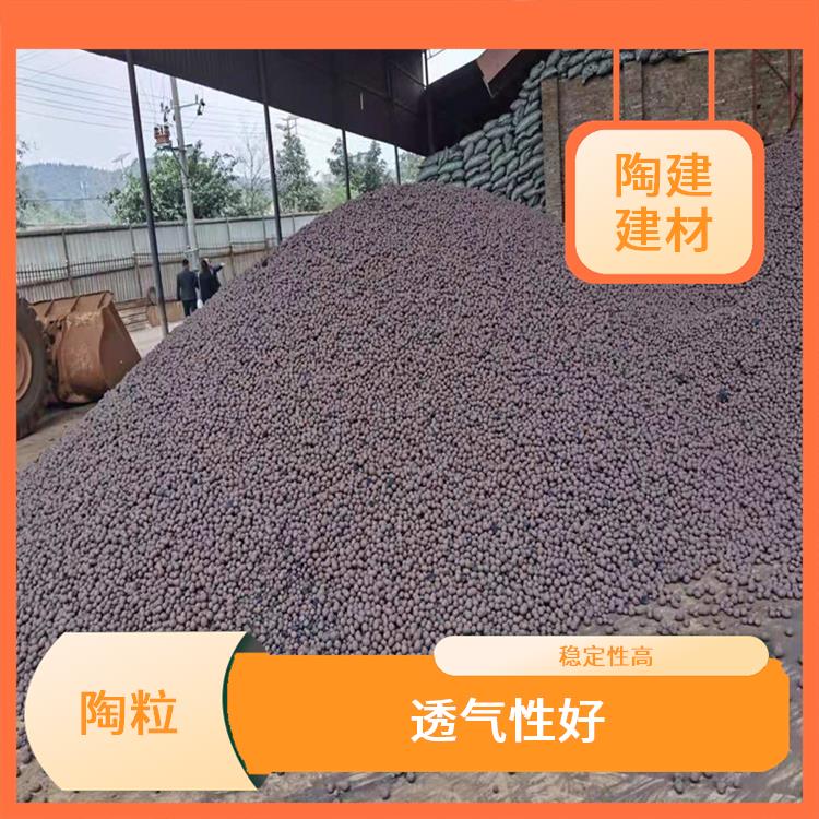 德阳页岩陶粒 不易分解 内部空隙较大