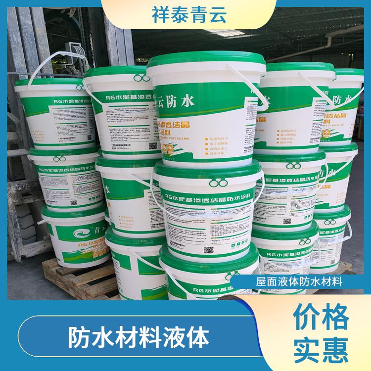 阳江环保型液体卷材施工 量大从优 青云新型建材有限公司