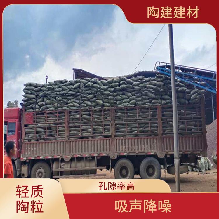 毕节建筑回填用陶粒电话 孔隙率高 可降低建筑物的自重