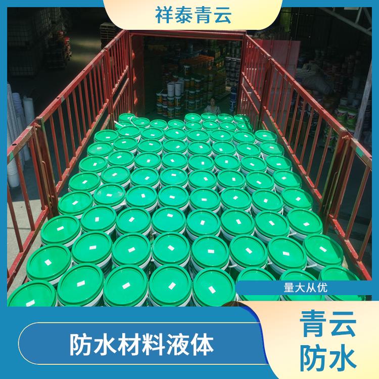 广州环保型液体卷材供应 价格实惠 售卖全国