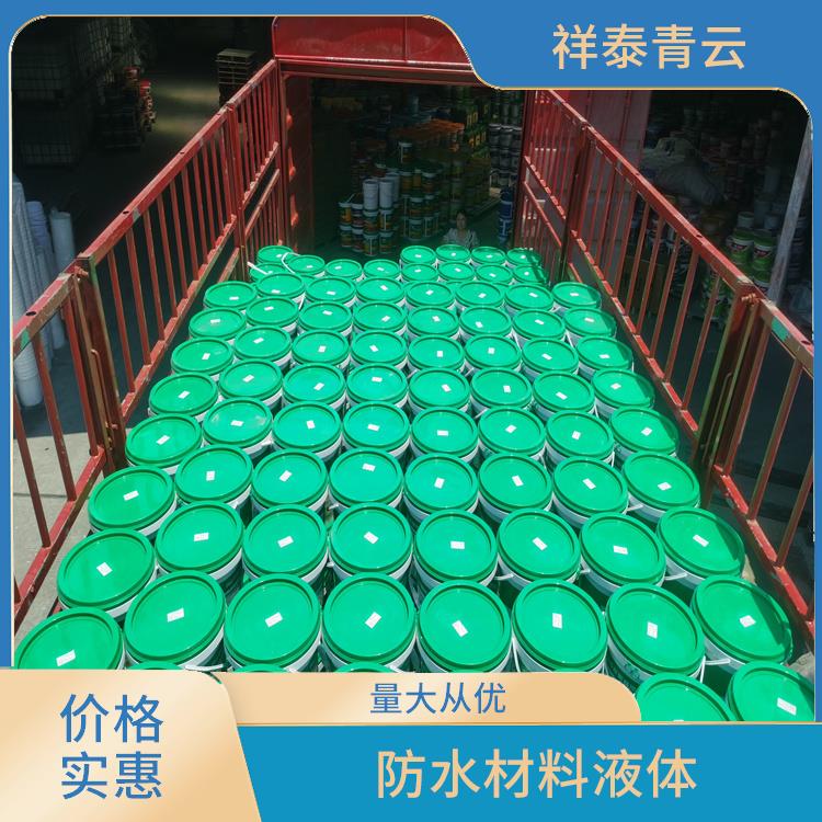 东莞环保型液体卷材供应 全国供应 厂家供应