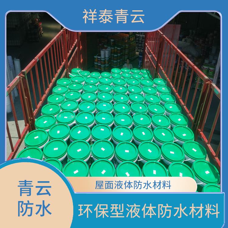 深圳环保型液体卷材价格 厂家批发 价格实惠
