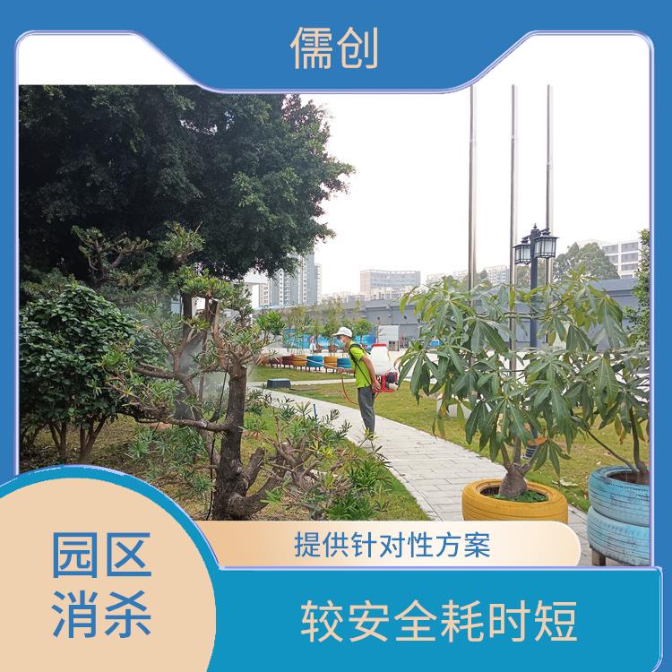 消杀单位 规范施工