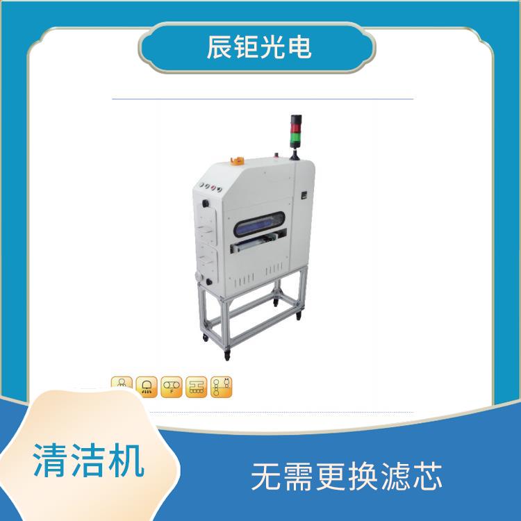 西安薄材清洁机价格 运行成本低 减少了对环境的污染