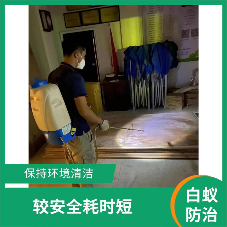 佛山芦苞镇白蚁防治电话 灭跳蚤