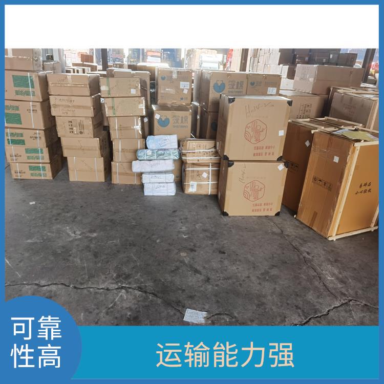 义乌到连云港物流公司 运输速度快 方便快捷 可靠性好