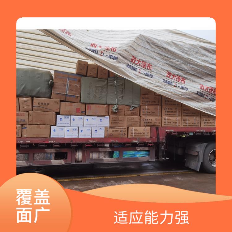义乌到连云港物流公司 运输速度快 方便快捷 可靠性好