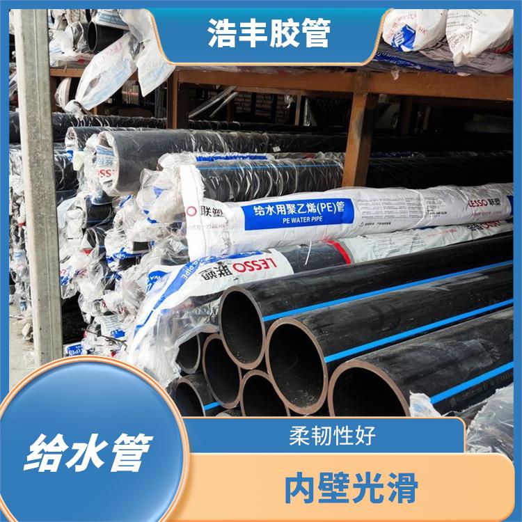 聯塑管道HDPE給水管總經銷 柔韌性好 直接對接或用管件熔接
