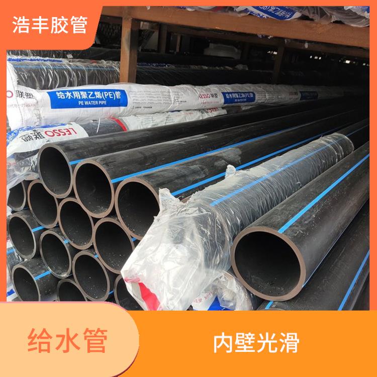 聯塑管道HDPE給水管總經銷 柔韌性好 直接對接或用管件熔接