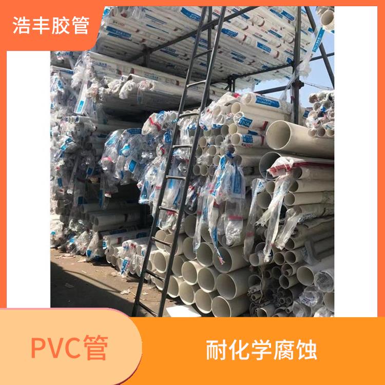 PVC管总经销 热传导率低 水力性能好