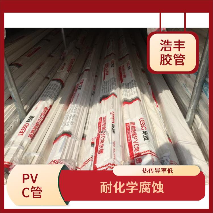 PVC管總經銷 熱傳導率低 水力性能好