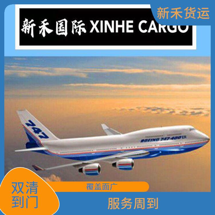 上海到英国空运 安全可靠 运输能力强 速度快