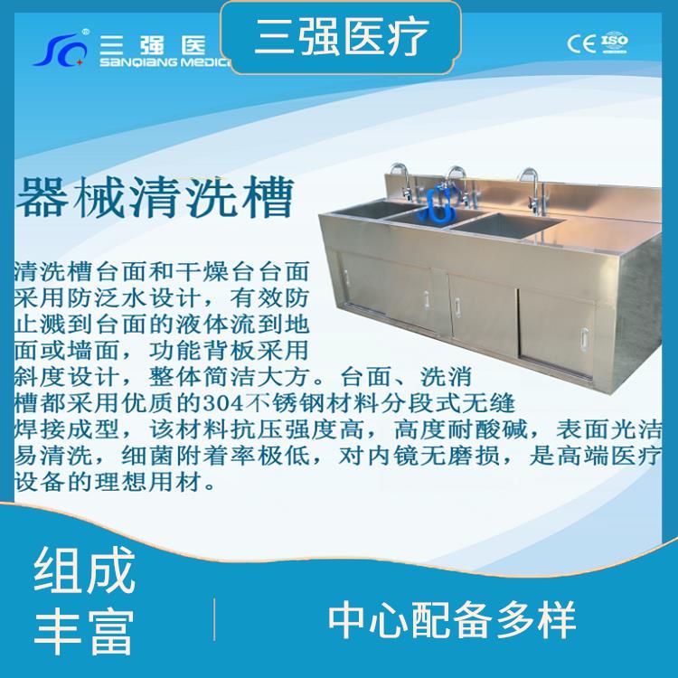 不锈钢器械清洗槽 集中服务支持 提供符合环保标准的产品