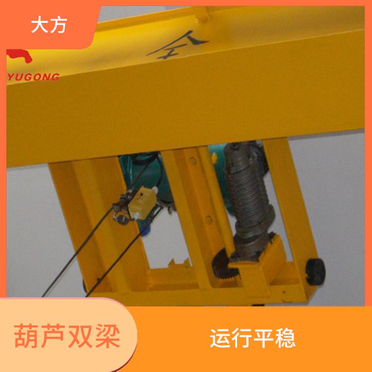輕型橋式雙梁起重機(jī) 安全可靠 承載能力強(qiáng)