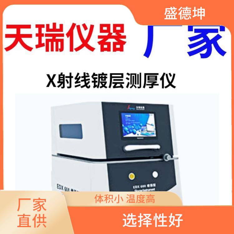 微量元素分析儀 節約時間 原子化條件好