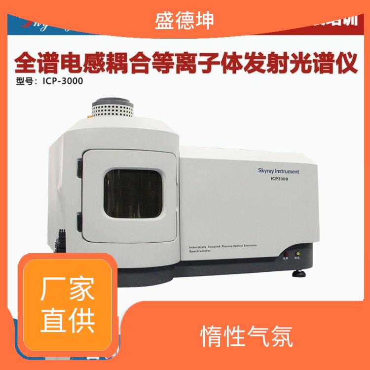 微量元素分析仪 节约时间 原子化条件好
