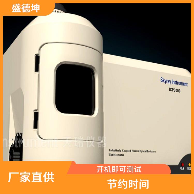 微量元素分析仪 节约时间 原子化条件好