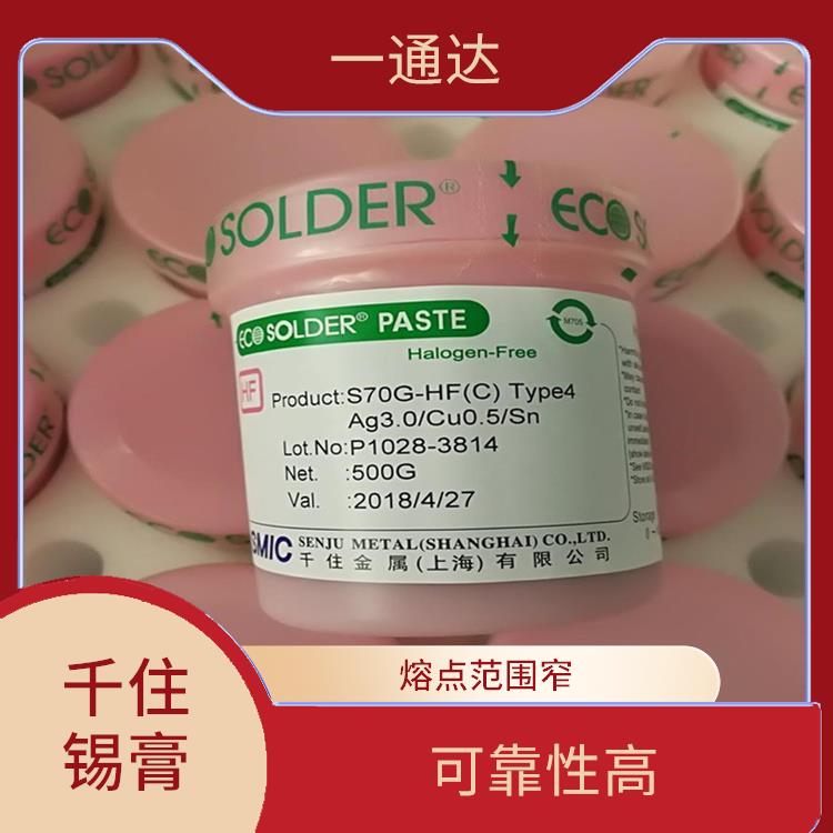 济南千住锡膏千住无铅锡膏电话 具有较高的粘度 焊接温度低