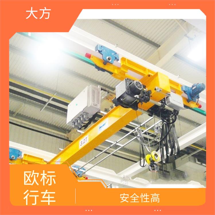 歐標行車 安全性高 安裝方便