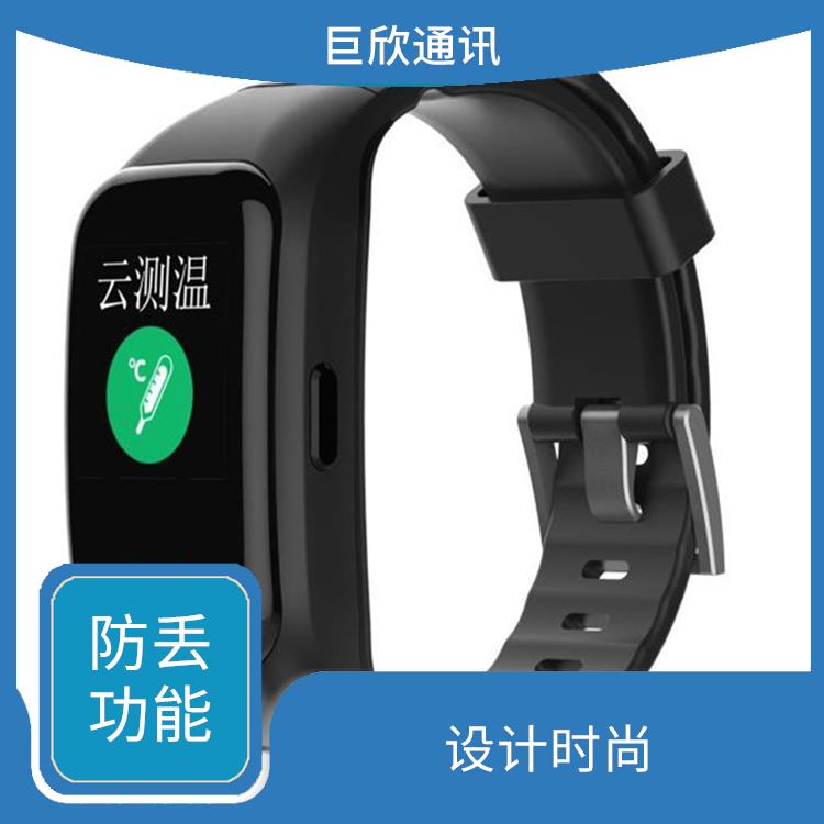 沈阳智能健康定位手环厂家 防丢功能 手机控制