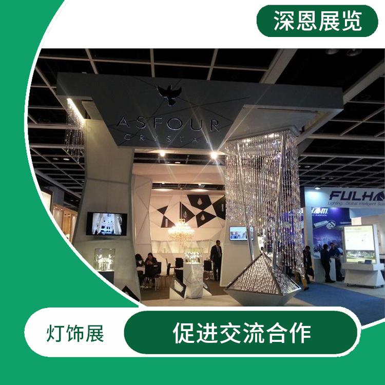 2023年**预定中国香港照明展摊位 互通资源 助力开拓全新商机