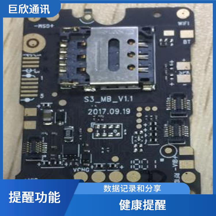 郑州气泵式血压测量手表厂家 轻便易携带 操作简单方便