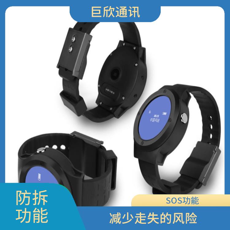 深圳社区矫正老年痴呆防拆报警手表厂家 防拆功能 手表小巧轻便