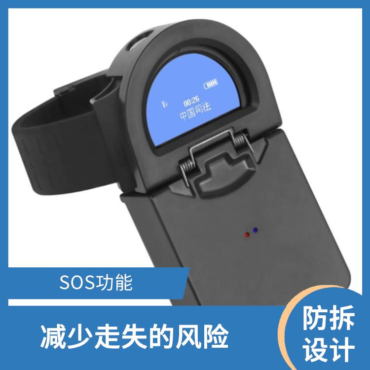 深圳社区矫正老年痴呆防拆报警手表厂家 防拆功能 手表小巧轻便