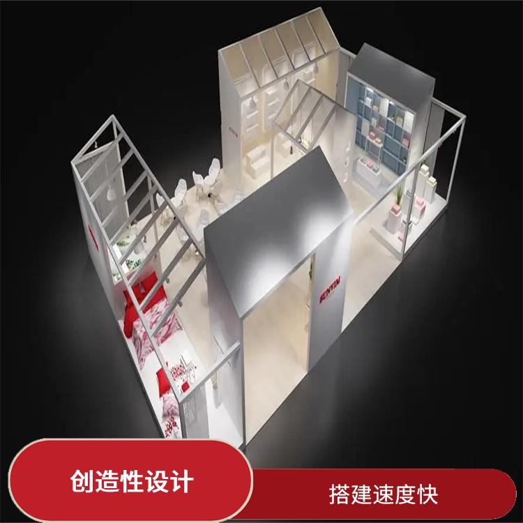 广州礼品展位搭建公司 创造性设计 满足用户的需求