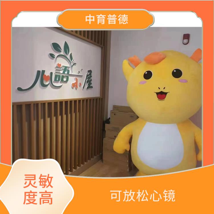 正向引导减压设备 符合人体设计 进行真实有效的情绪宣泄