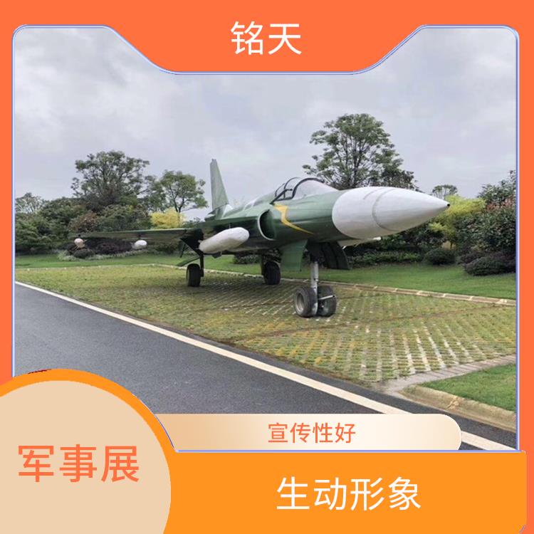 郑州开动坦克模型出售