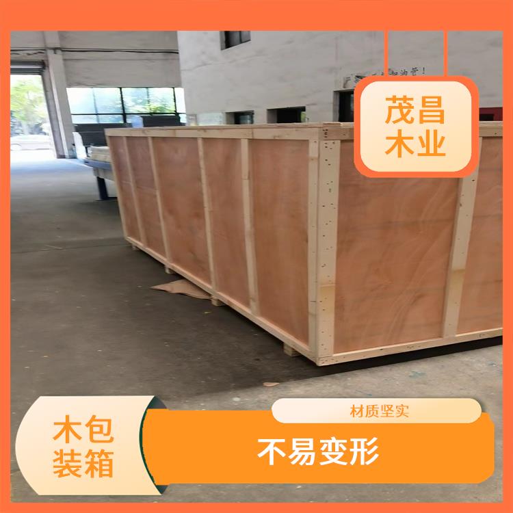 北京免熏蒸包装箱 可以重复使用 能够承受重压和震动